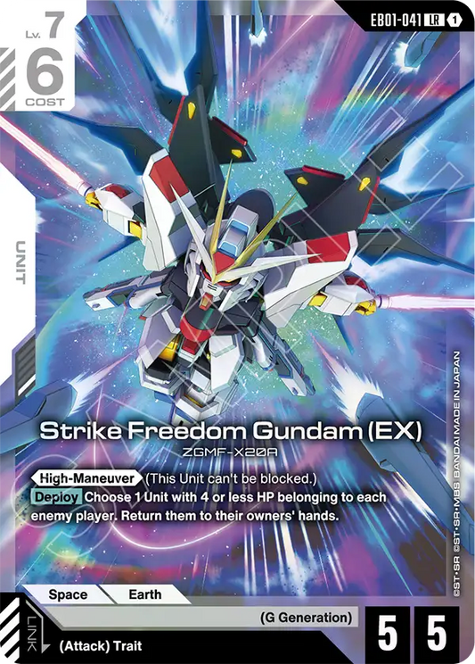 EB01-041/Strike Freedom Gundam (EX) LR EB01