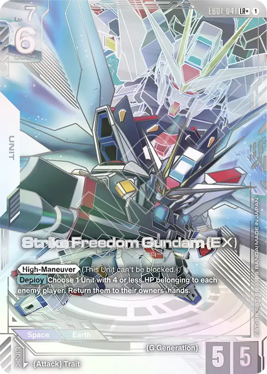 EB01-041/Strike Freedom Gundam (EX) LR+ EB01