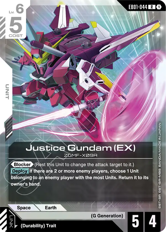EB01-044/Justice Gundam (EX) R EB01
