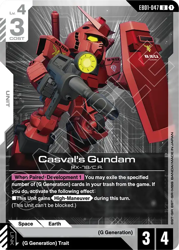 EB01-047/Casval's Gundam U