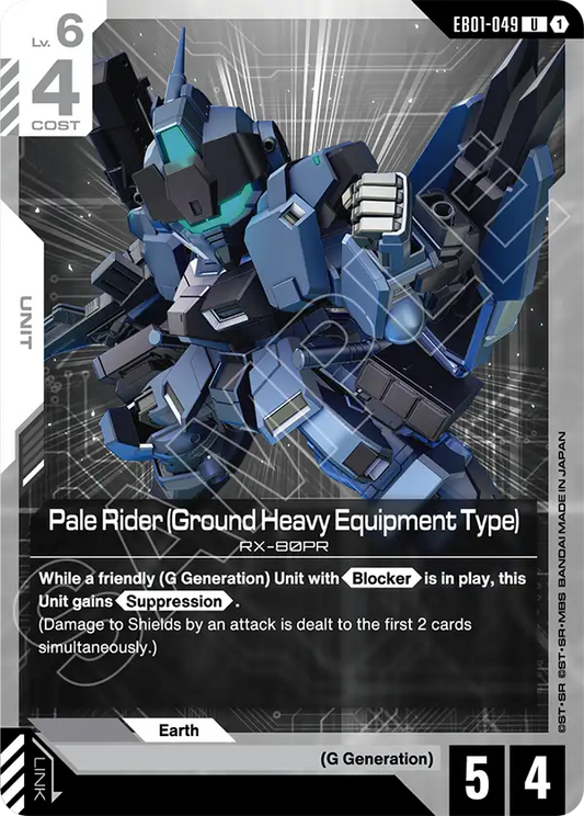 EB01-049/Pale Rider (Ground Heavy Equipment Type) U EB01