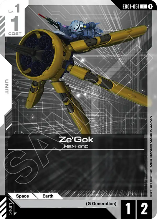 EB01-051/Ze'Gok C EB01