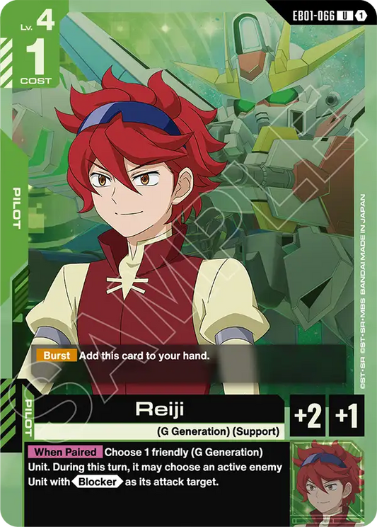 EB01-066/Reiji U EB01