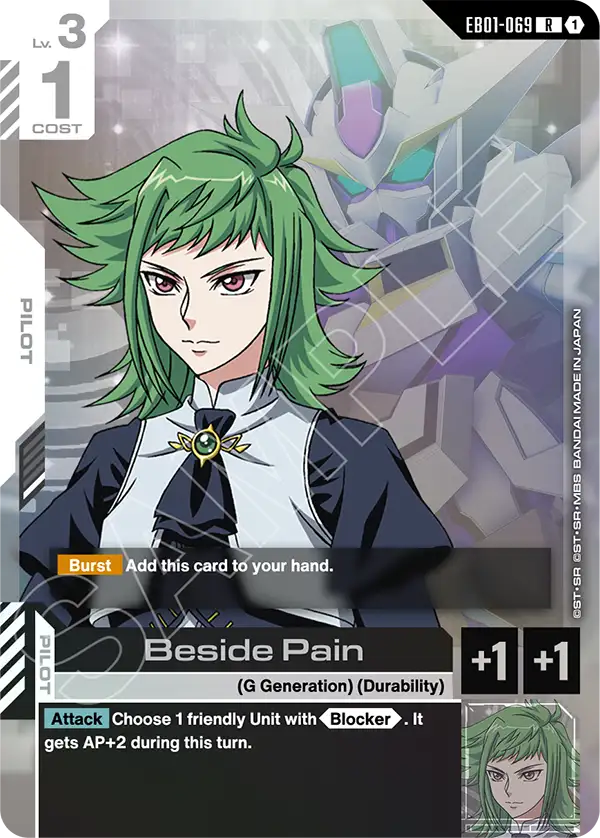 EB01-069/Beside Pain R