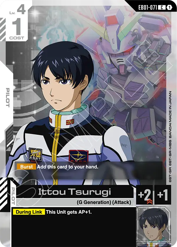 EB01-071/Ittou Tsurugi C
