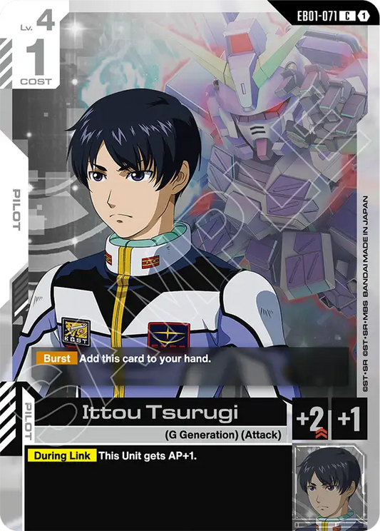 EB01-071/Ittou Tsurugi C EB01