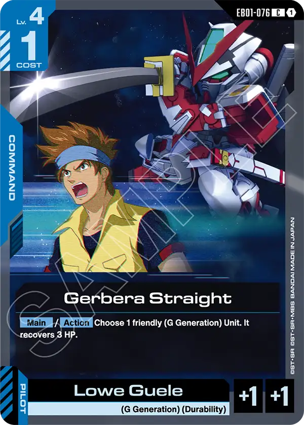 EB01-076/Gerbera Straight C