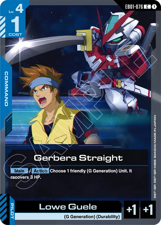 EB01-076/Gerbera Straight C EB01