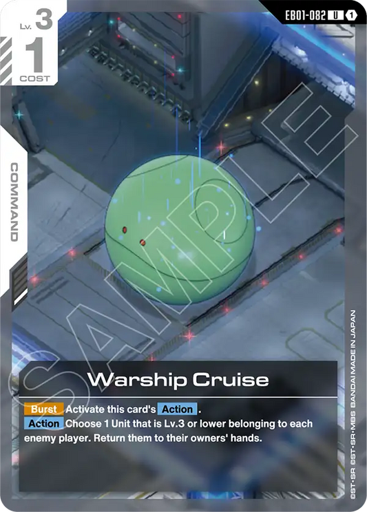 EB01-082/Warship Cruise U EB01