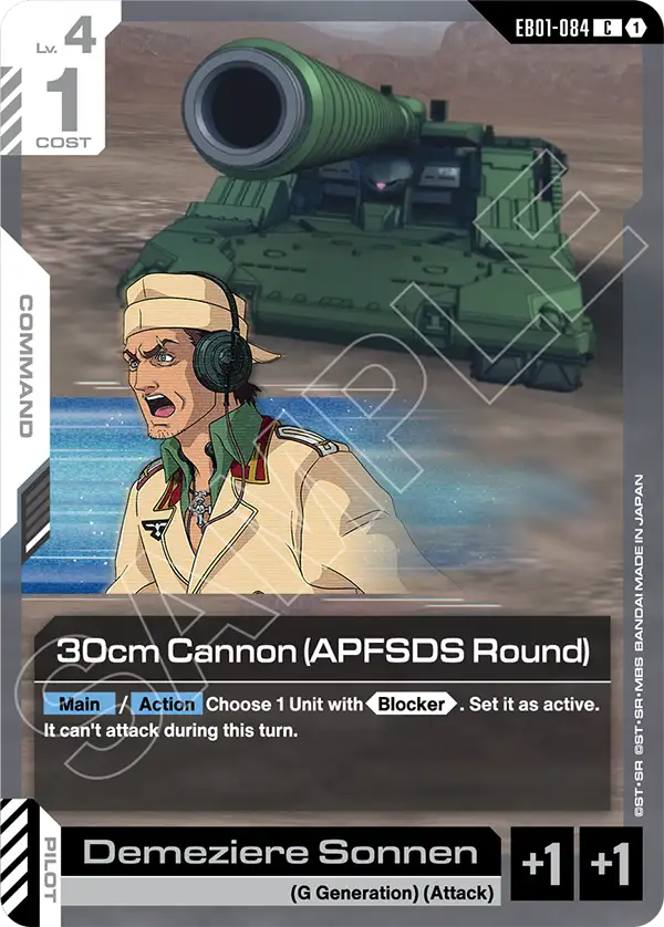 EB01-084/30cm Cannon (APFSDS Round) C