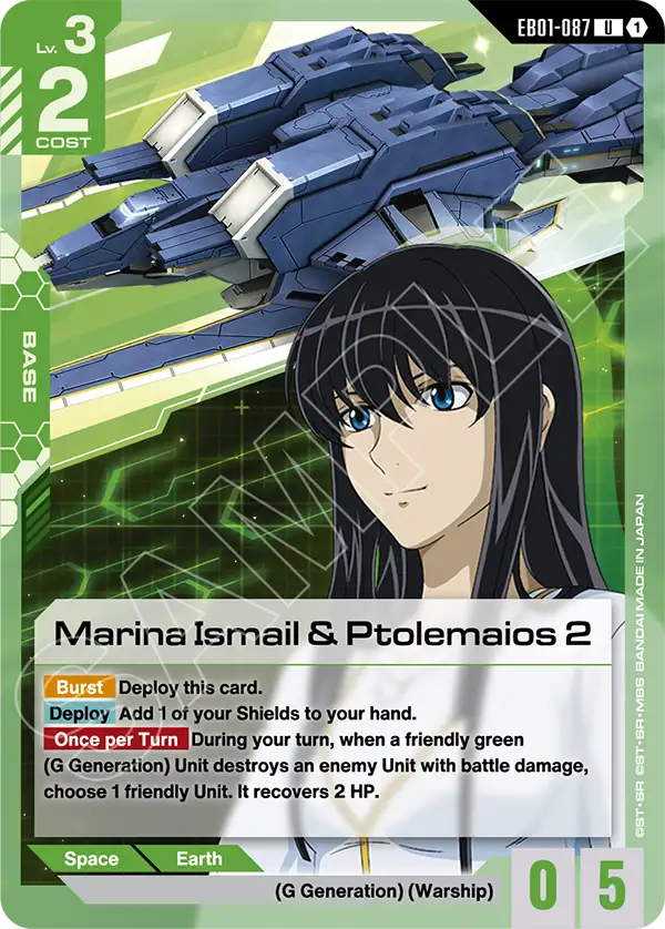 EB01-087/Marina Ismail & Ptolemaios 2 U