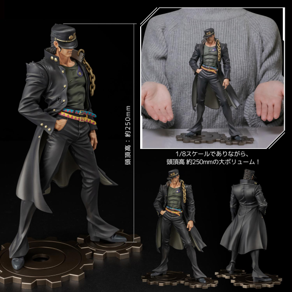 [PREORDER] Sen-ti-nel Anime "JoJo's Bizarre Adventure: Stardust Crusaders" FIGURE MUSEUM Jotaro Kujo 1/8 Scale Figure