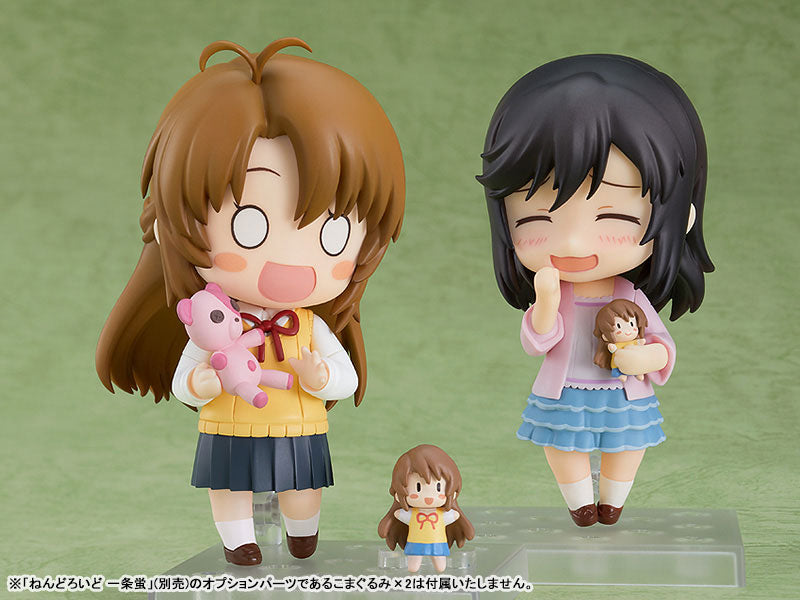 Nendoroid Non Non Biyori Non Stop Komari Koshigaya