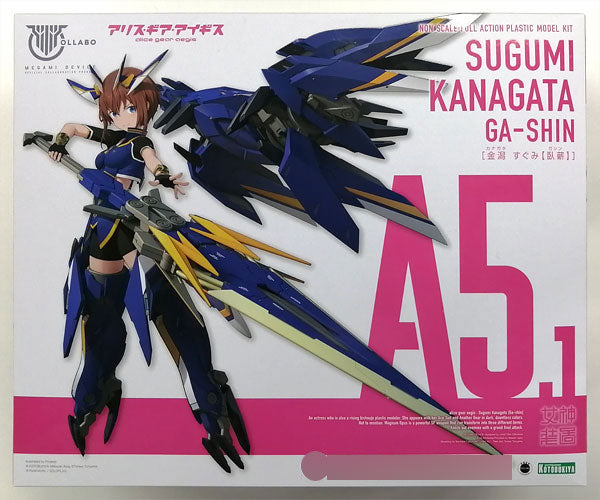 Megami Device x Alice Gear Aegis Sugumi Kanagata [Ga-shin] Plastic Model gunpla