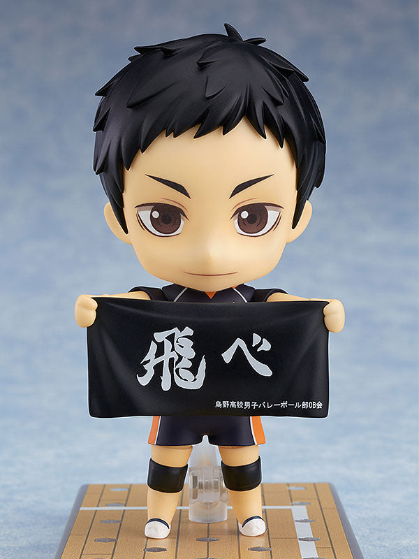 Nendoroid Haikyuu!! Daichi Sawamura