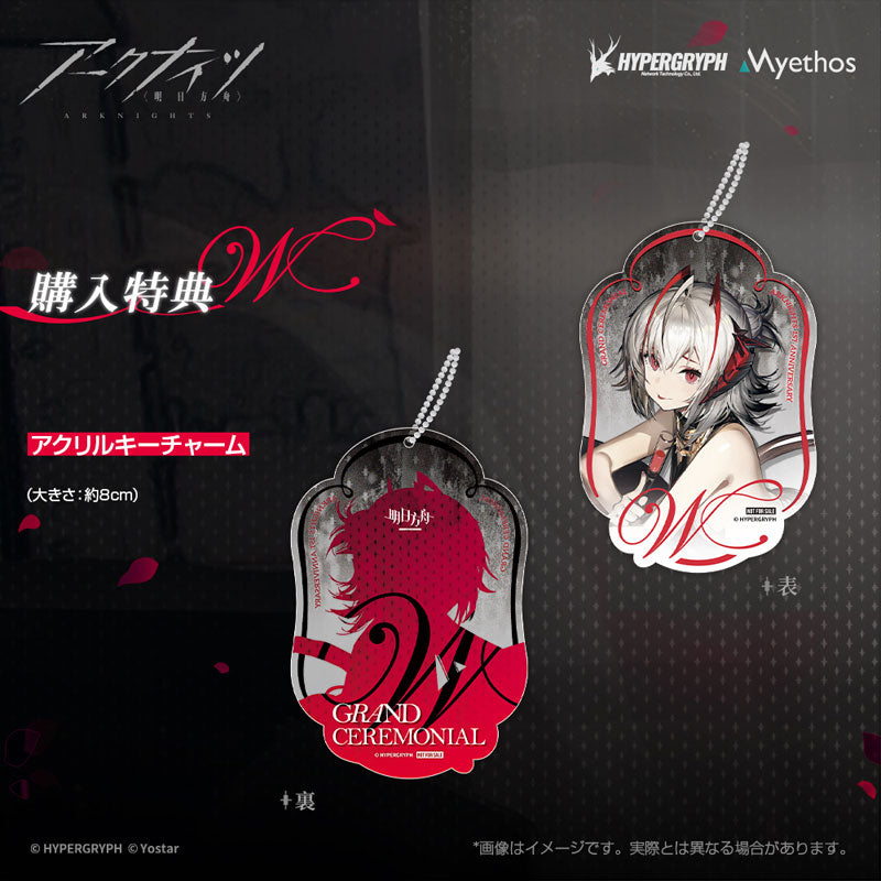 Arknights W Dress Ver. 1/7 Complete Figure Figure