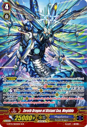 G-BT14/SR05EN Zeroth Dragon of Distant Sea, Megiddo SCR Yuubies