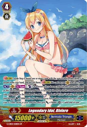 G-CB05/S08EN Legendary Idol, Riviere SP