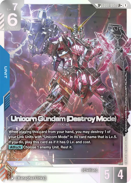 GD01-002/Unicorn Gundam (Destroy Mode) LR+ GD04