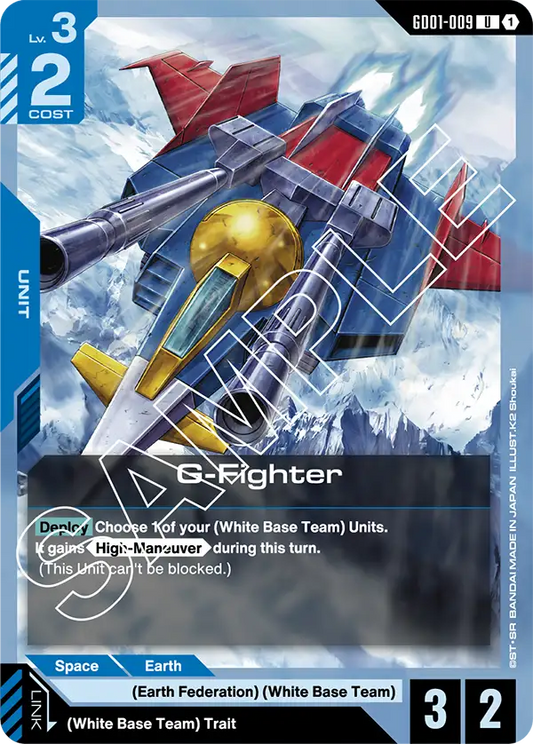 GD01-009/G-Fighter U GD01