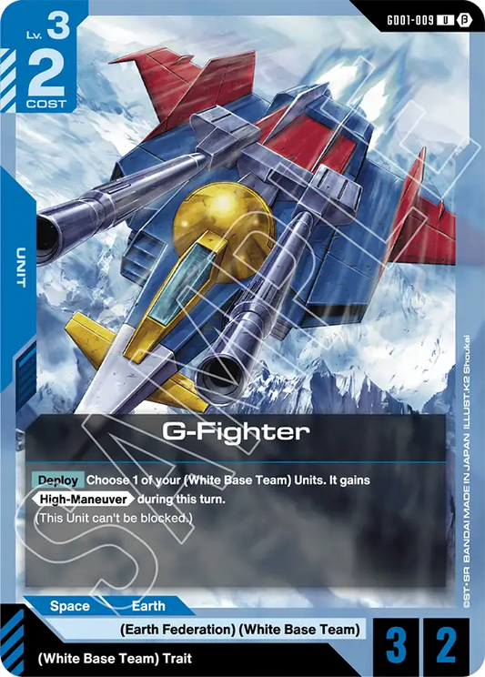 GD01-009/G-Fighter U Gundam Beta
