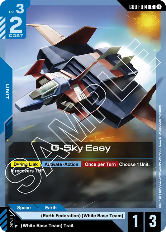 GD01-014/G-Sky Easy C GD01