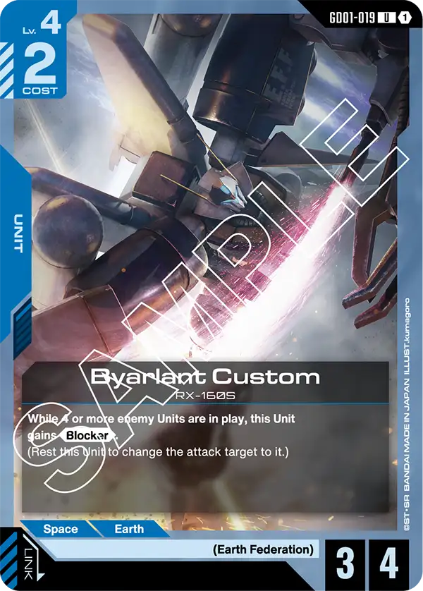 GD01-019/Byarlant Custom U GD01