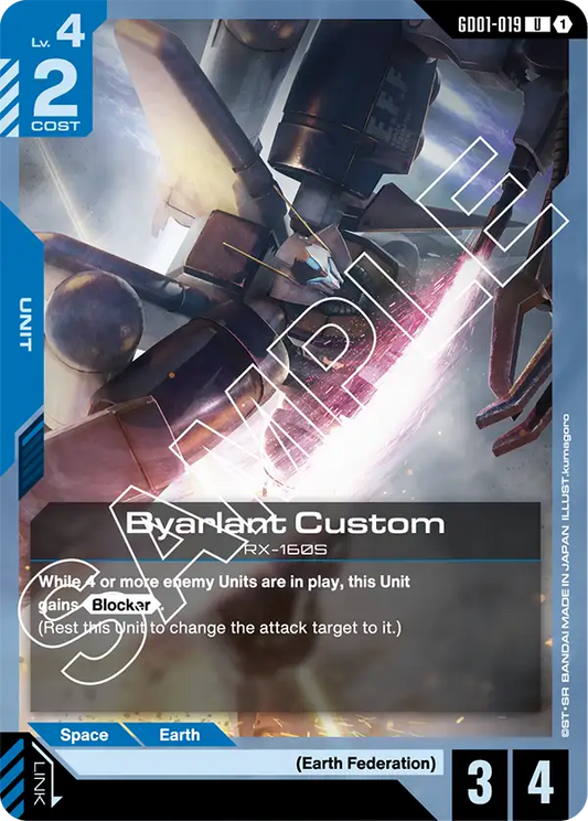 GD01-019/Byarlant Custom U GD01