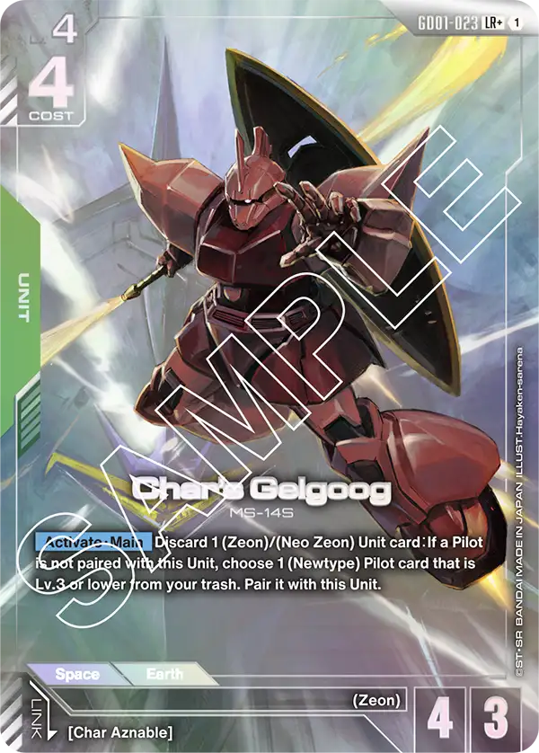 GD01-023/Char's Gelgoog LR+ GD01