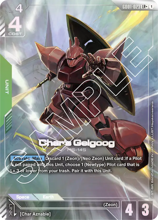 GD01-023/Char's Gelgoog LR+ GD01