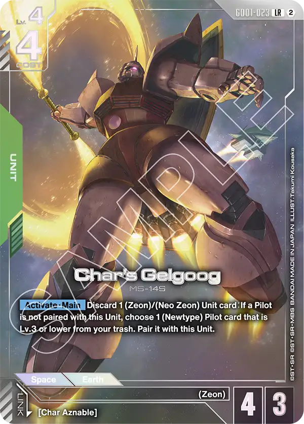 GD01-023/Char's Gelgoog LR Gundam Promo