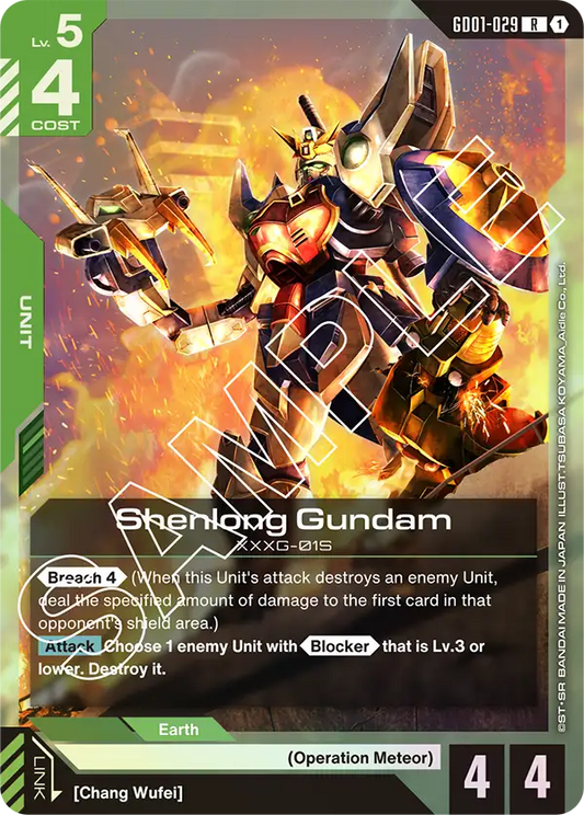 GD01-029/Shenlong Gundam R GD01