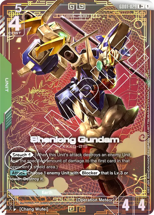 GD01-029/Shenlong Gundam R+ GD01