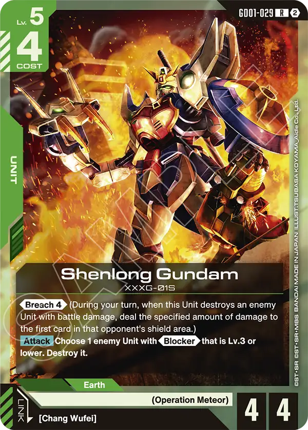 GD01-029/Shenlong Gundam R SC01