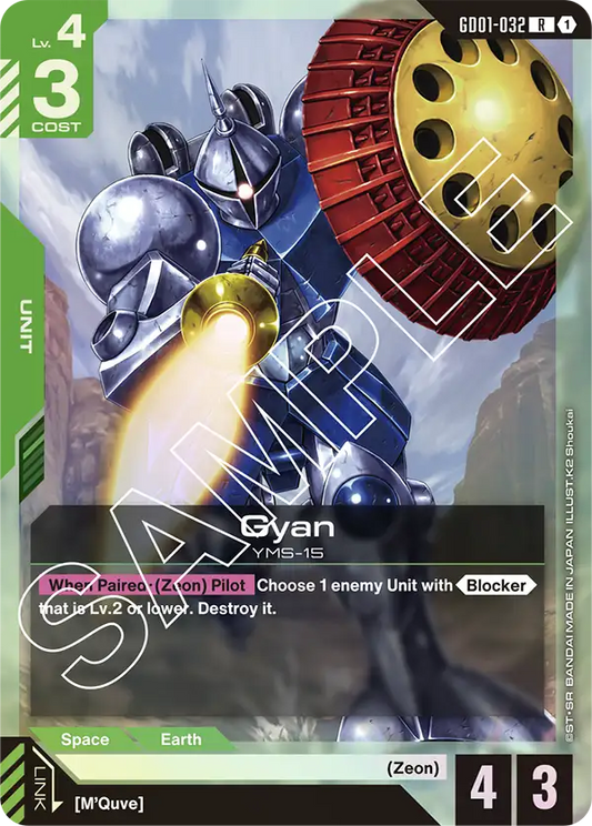GD01-032/Gyan R GD01
