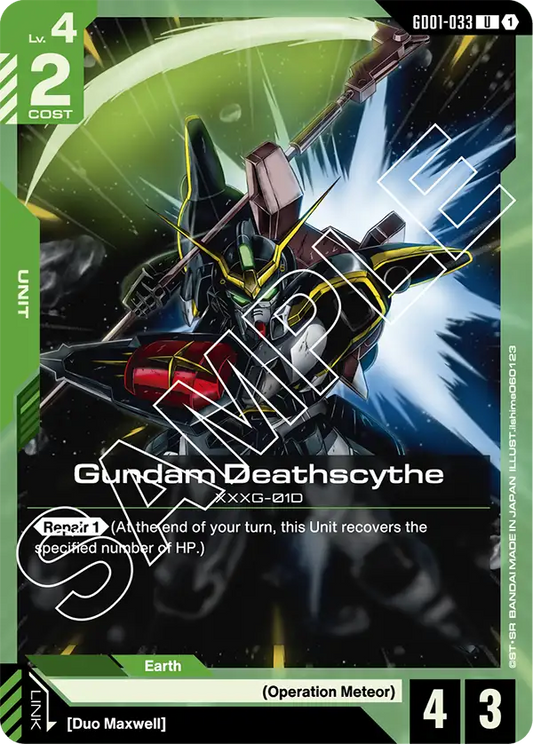 GD01-033/Gundam Deathscythe U GD01