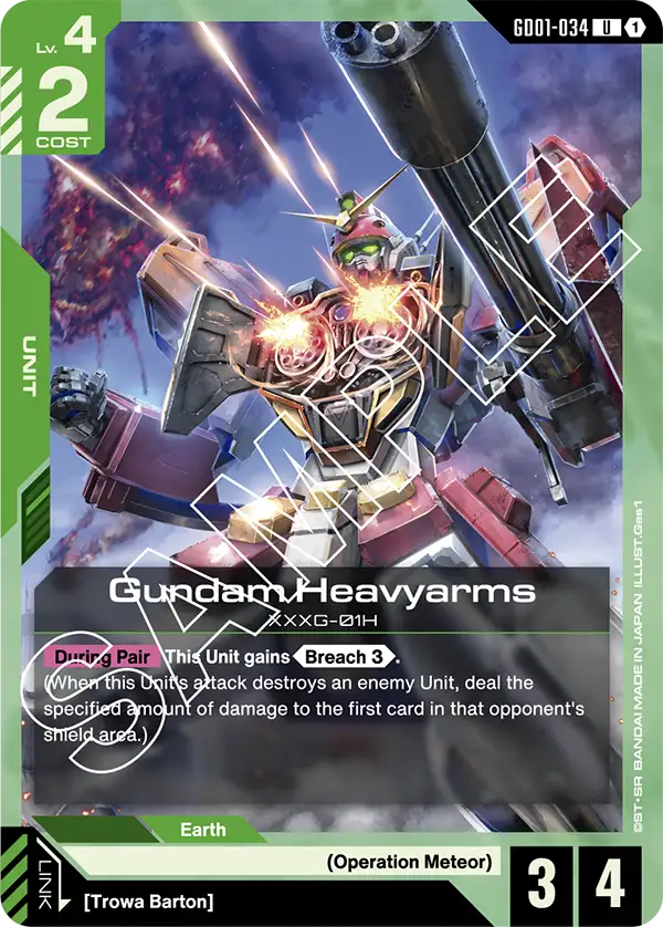 GD01-034/Gundam Heavyarms U GD01