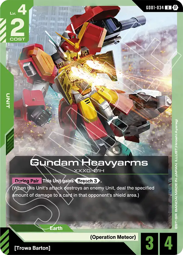 GD01-034/Gundam Heavyarms U