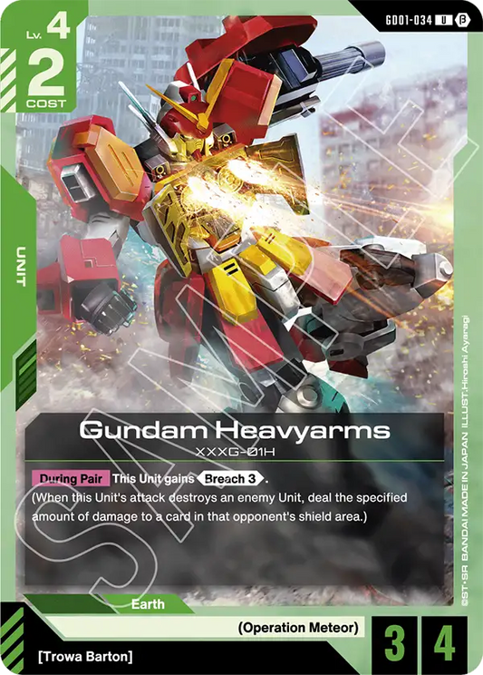 GD01-034/Gundam Heavyarms U Gundam Beta