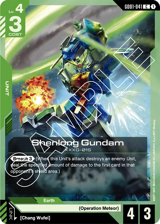GD01-041/Shenlong Gundam C GD01