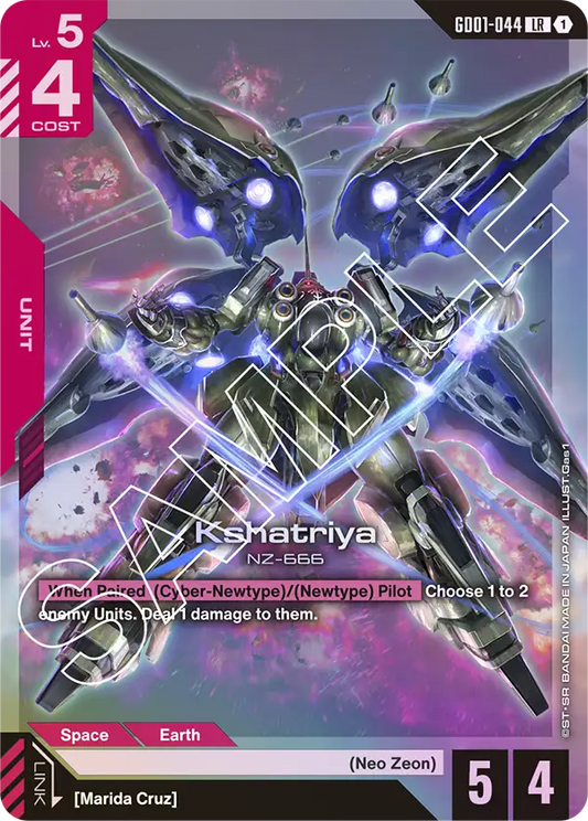 GD01-044/Kshatriya LR GD01