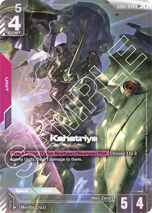 GD01-044/Kshatriya LR+ GD01