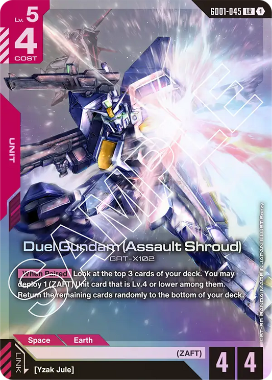 GD01-045/Duel Gundam (Assault Shroud) LR GD01
