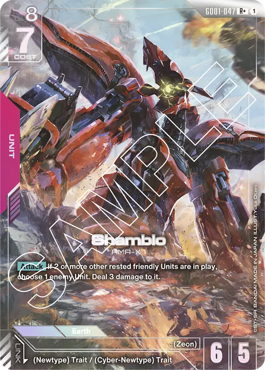 GD01-047/Shamblo R+ GD01