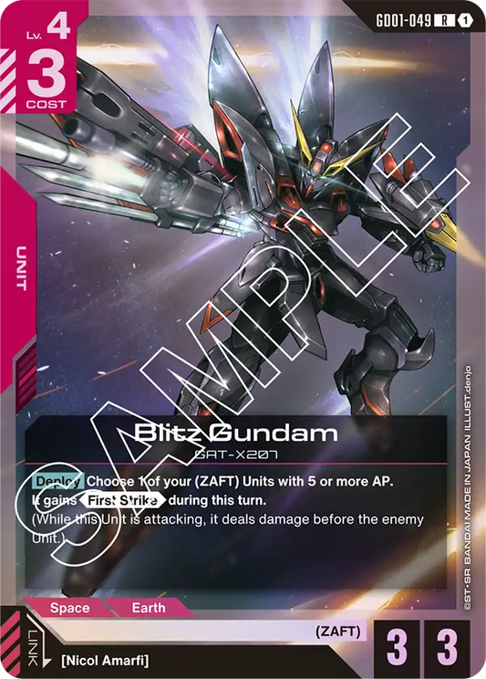 GD01-049/Blitz Gundam R GD01