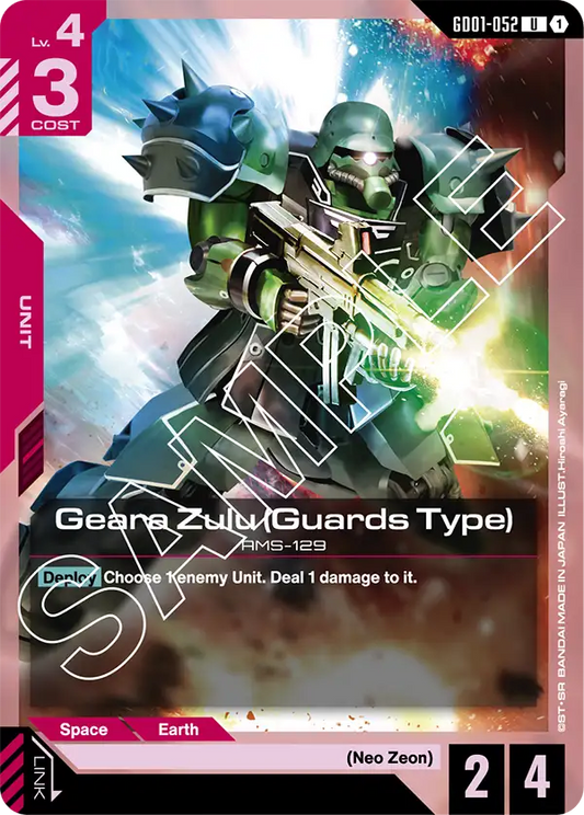 GD01-052/Geara Zulu (Guards Type) U GD01