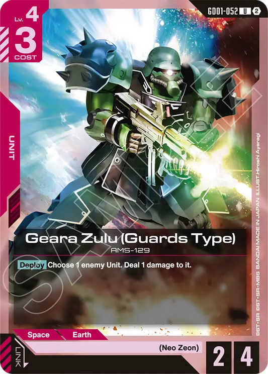 GD01-052/Geara Zulu (Guards Type) U SC01