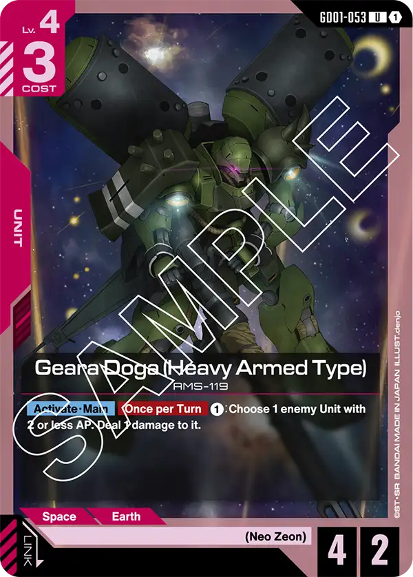 GD01-053/Geara Doga (Heavy Armed Type) U GD01