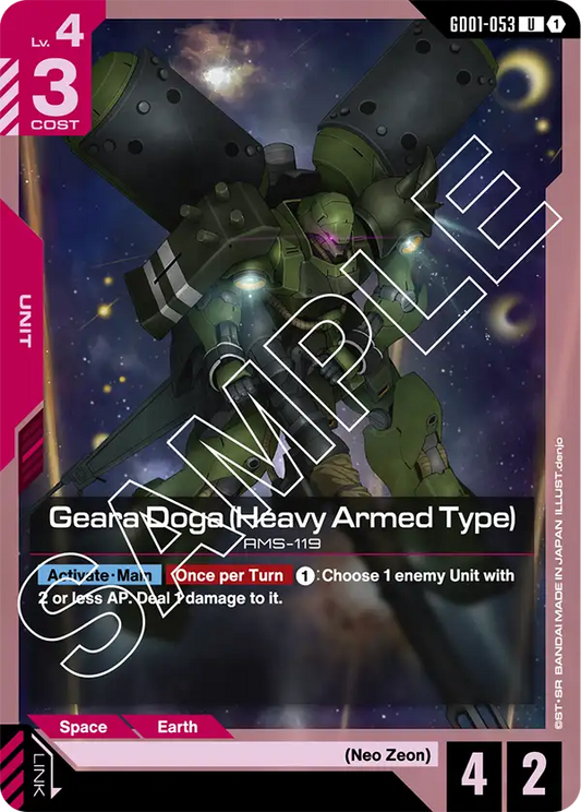 GD01-053/Geara Doga (Heavy Armed Type) U GD01