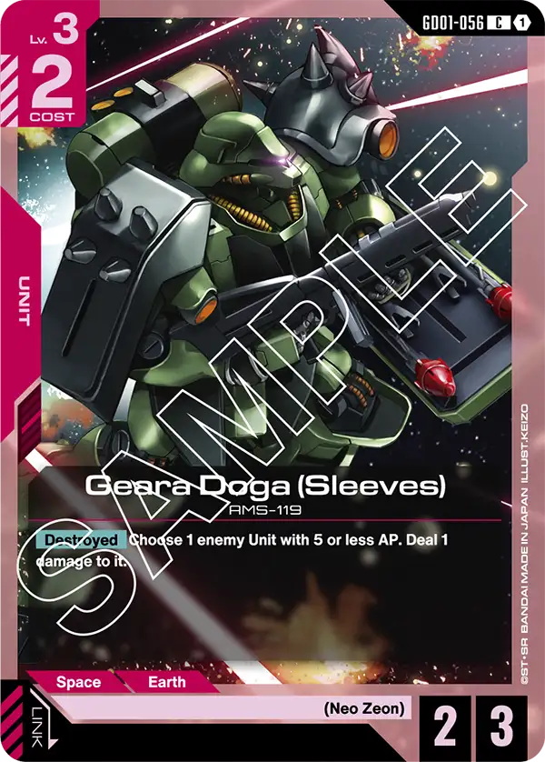 GD01-056/Geara Doga (Sleeves) C GD01